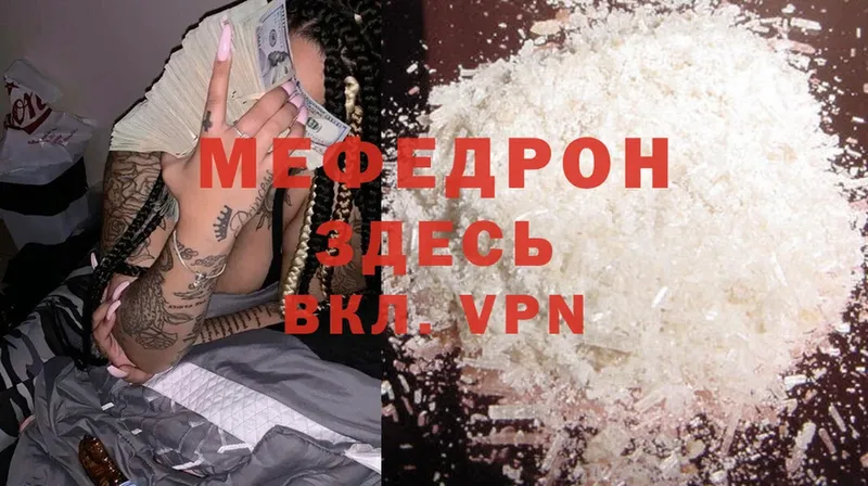 Где купить наркотики Мантурово LSD-25  АМФЕТАМИН  Псилоцибиновые грибы  Alpha PVP  МЕФ  Cocaine 