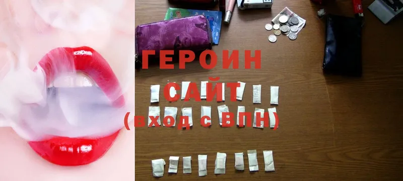 Героин белый  где купить   mega сайт  shop наркотические препараты  Мантурово 