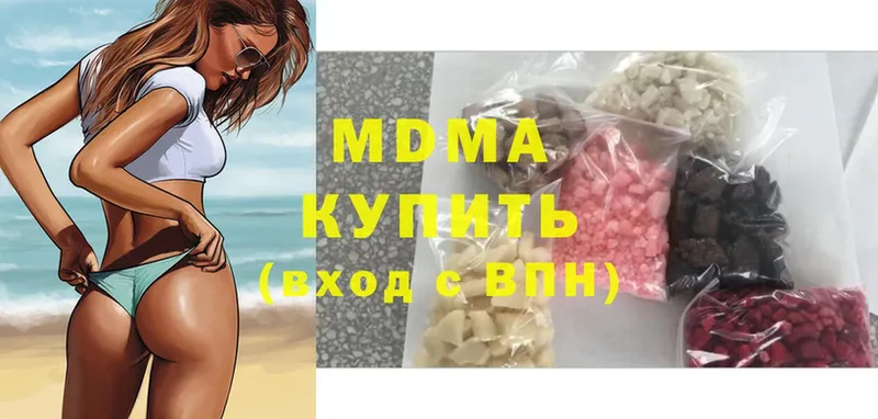 MDMA Molly  Мантурово 