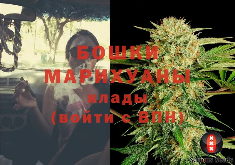 цены наркотик  МЕГА онион  Каннабис White Widow  Мантурово 